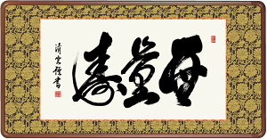 Gz uʎv g_ Gz  10Nۏ Ez\ a CeA A[g   93cm×48cm a  G   ۊz