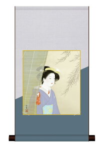 掛軸 色紙掛・色紙セット 「 涼風 」 上村 松園 送料無料 平安純綿デザイン色短掛 色紙 アート 日本画 美人画 人物 女性 着物 複製画 お祝い 引越 ギフト 事務所 店舗 移転 開店祝い 外国人向