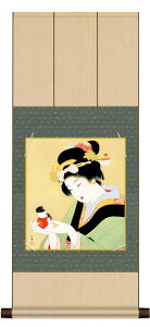 掛軸 色紙掛・色紙セット 「 御所人形 」 上村 松園 送料無料 八坂緞子色短掛 色紙 アート 日本画 美人画 人物 女性 着物 複製画 お祝い 引越 ギフト 事務所 店舗 移転 開店祝い 外国人向け土