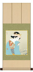 掛軸 色紙掛・色紙セット 「 春芳 」 上村 松園 送料無料 八坂緞子色短掛 色紙 アート 日本画 美人画 人物 女性 着物 複製画 お祝い 引越 ギフト 事務所 店舗 移転 開店祝い 外国人向け土産 31c
