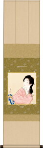 掛軸 色紙掛・色紙セット 「 娘深雪 」 上村 松園 送料無料 衣笠緞子色短掛 色紙 アート 日本画 美人画 人物 女性 着物 複製画 お祝い 引越 ギフト 事務所 店舗 移転 開店祝い 外国人向け土産