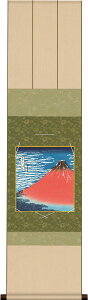 | F|EFZbg xԎO\ZiuMvk hokusai  ߊ}jqFZ| { j z Mtg OlyY rO | L 31cm×125cm G xm xmR