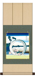 | F|EFZbg xԎO\ZiuBs񌩌vk hokusai  jqF| F  CeA A[g { j z Mtg X 31cm×75cm G xm