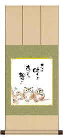 楽天市場 フクロウ 色紙の通販