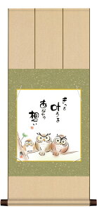 F|EFZbg ̖G u킹ӂ낤vb  jqF| F CeA A[g { OlyY rO | 31cm×75cm   ӂ