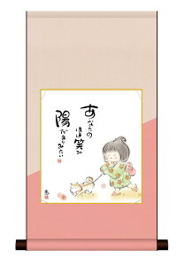 F|EFZbg ̖G u킹ׁvb  ȃfUCF| F  CeA A[g { OlyY rO | 31cm×57cm  