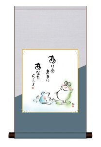 F|EFZbg ̖G u킹vb  ȃfUCF| F  CeA A[g { OlyY rO | 31cm×57cm  