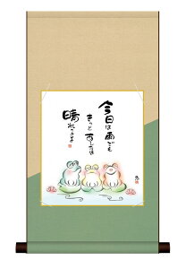 F|EFZbg ̖G u킹vb  ȃfUCF| F  CeA A[g { OlyY rO | 31cm×57cm  