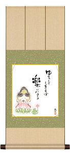 F|EFZbg ̖G u킹Jmvb  jqF| F CeA A[g { OlyY rO | 31cm×75cm   | F