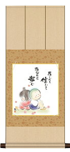 F|EFZbg ̖G u킹ׁvb  jqF| F CeA A[g { OlyY rO | 31cm×75cm   K J