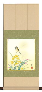 _P5{ yVX[p[SALE20%OFF^| H F|EFZbg Ԓ HuHɐv  jqF| F CeA A[g { OlyY rO | 31cm×75cm 