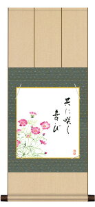 | H F|EFZbg Ԓ HuHv  jqF| F CeA A[g { OlyY rO | L 31cm×75cm   lG H| H R