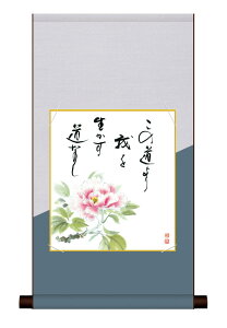 | ~ F|EFZbg Ԓ ~uOv  ȃfUCF| F CeA A[g { i OlyY rO | L 31cm×57cm   ~ i 