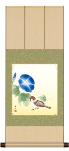 |  F|EFZbg Ԓ ďuv  jqF| F CeA A[g { OlyY rO | 31cm×75cm   lG ď Ċ|  A