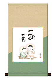 掛軸 色紙掛・色紙セット 仏画 「一期一会」 ＜送料無料＞ 平安純綿デザイン色短掛 色紙 インテリア アート 日本 外国人向け土産 リビング 掛軸 31cm×57cm 癒し