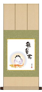 | F|EFZbg  uʎv  jqFZ| F ʍI|  CeA A[g {  OlyY rO | L 31cm×75cm ω {