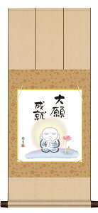 �|�� �F���|�E�F���Z�b�g ���� �u��萬�A�v ������������ �����j�q�F�Z�| �F�� �C���e���A �A�[�g ���{ ������ �O���l�����y�Y ���r���O �|�� 31cm×75cm �� ���n������ ����