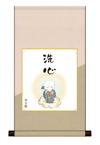 | F|EFZbg  uv  ȃfUCFZ| F CeA A[g {  rO |  31cm×57cm