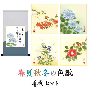 F | |  _  ̊ a  g䗖 ulGʑJZbgvCeA A[g { rO 31cm×57cm t  H ~ N| ԒR