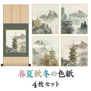 F | |  t[ z _  ̊ a  ɓkR uxmiZbgv { OlyY rO 31cm×75cm t  H ~ N| | F|