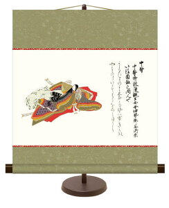 | G |  _  ̊ a rO |{O\Z̐ uv CeA A[g { l OlyY 44.5cm×50cm pX^ht  |