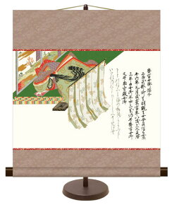 | |  | pX^ht _  ̊ a rO |{ O\Z̐ u ֋{ v    CeA A[g { 44.5cm×50cm ̐l