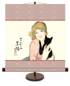 | | pX^ht |  _  ̊ a rO |v u L v    CeA A[g { LG 44.5cm×50cm  L |
