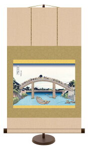| |  | pX^ht _  ̊ a rO k xԎO\Zi u [얜N v  CeA A[g 44.5cm×75cm G