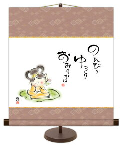 | G |  pX^ht  _  ̊ a rO b u ̂т肨炩 v  { v[g j z Mtg 44.5cm×50cm 