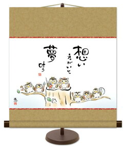 | |  pX^ht  _  ̊ a rO b u zĖ v  44.5cm×50cm _| ǂł