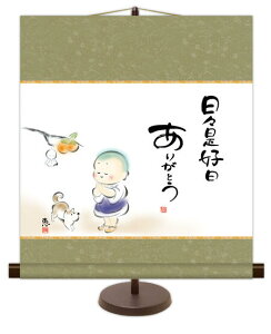 | |  pX^ht  _  ̊ a rO b u XVD肪Ƃ v  { j Ol44.5yY 44.5cm×50cm _| ǂ
