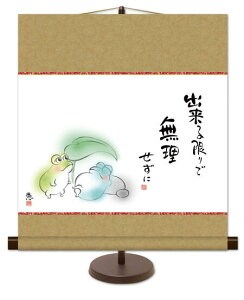 | | pX^ht   _  ̊ a rO b u oŖ v  j z Mtg OlyY 44.5cm×50cm _|