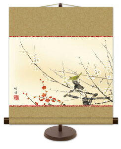 | t | pX^ht  _  ̊ a_ rO Ԓ t c| u g~ v  { 44.5cm×50cm t| t _|