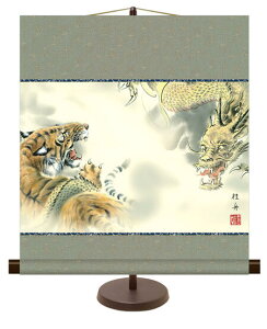 | |  | pX^ht | _  ̊ a rO N ]jM u  v    CeA A[g J^ N  g  hS 44.5cm×