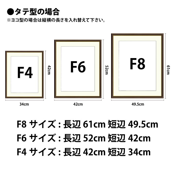 楽天市場】子ども日 端午の節句 額入アート ＜J4-H003 昇鯉＞ F4サイズ アート作品F6サイズ