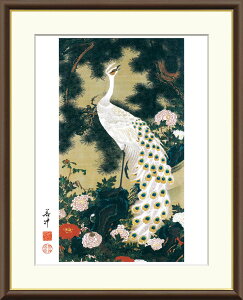 有名 画家 額入りアート 伊藤若冲 「老松孔雀図」 J2-065 F8:61cm×49.5cm F6:52cm×42cm F4:42cm×34cm 送料無料 有名絵画 浮世絵 日本 日本画 日本画家 japan 有名絵画 開店祝い 外国人土産 明治