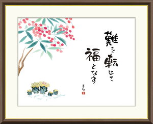 G  zA[g 䌴| uVv J5-F016 F8i61cm×49.5cmj F6iO52cm×42cmj F4iO42cm×34cmj A[g { N N G o Mtg v[g OyY 