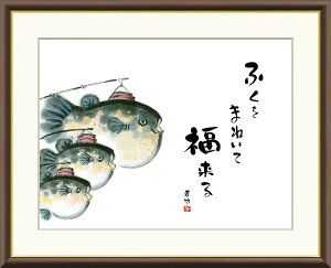 G  zA[g 䌴| uӂv J5-F018 F8i61cm×49.5cmj F6iO52cm×42cmj F4iO42cm×34cmj A[g { N N G o Mtg v[g OyY 