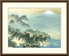 有名 画家 額入りアート 横山大観 「蓬莱山」 J2-007 F8:61cm×49.5cm F6:52cm×42cm F4:42cm×34cm 送料無料 日本画 富士 山 海 空 雲 縁起 複製画