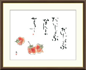 G  zA[g b u䕁v J5-F013 F8i61cm×49.5cmj F6iO52cm×42cmj F4iO42cm×34cmj CeA A[g {  G o Mtg v[g OyY 