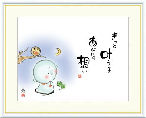 G  zA[g b uƊ Ȃ̑zv J5-A005 F8 (61cm×49.5cm) F6iO52cm×42cmj F4iO42cm×34cmj  {    O 肢 nl
