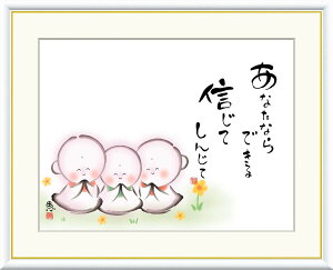 G  zA[g b uȂȂł@Māv J5-A006 F8i61cm×49.5cmj F6iO52cm×42cmj F4iO42cm×34cmj  A[g  G n 킹n