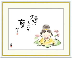 G  zA[g b uzā@v J5-B003 F8i61cm×49.5cmj F6iO52cm×42cmj F4iO42cm×34cmj A[g {  G V 킹Jm