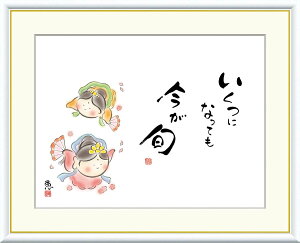 G  zA[g b uɂȂĂ@{v J5-B006 F8i61cm×49.5cmj F6iO52cm×42cmj F4iO42cm×34cmj A[g {  G V 킹Jm