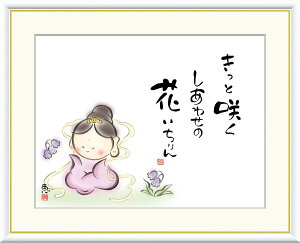 G  zA[g b uƍ炭 킹̉ԁv J5-B007 F8i61cm×49.5cmj F6iO52cm×42cmj F4iO42cm×34cmj A[g {  G V 킹Jm