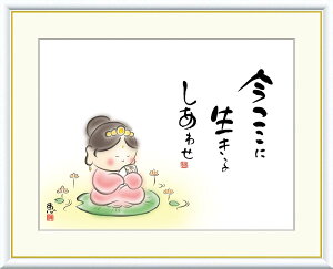 G  zA[g b uɁ@邵킹v J5-B010 F8i61cm×49.5cmj F6iO52cm×42cmj F4iO42cm×34cmj A[g {  G V 킹Jm
