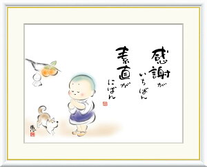 G  zA[g b uӂ΂@fɂ΂v J5-C002 F8i61cm×49.5cmj F6iO52cm×42cmj F4iO42cm×34cmj A[g 킢  v  ꂽl 