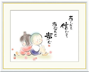 G  zA[g b uM Ȃƕށv J5-C003 F8 (61cm×49.5cm) F6iO52cm×42cmj F4iO42cm×34cmj  킢  v  ꂽl  zt 