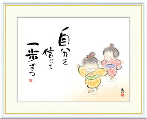 G  zA[g b uMā@v J5-C005 F8i61cm×49.5cmj F6iO52cm×42cmj F4iO42cm×34cmj A[g {  킢  v  ꂽ