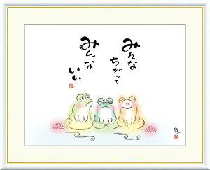 G  zA[g b u݂Ȃā@݂Ȃv J5-D002@F8i61cm×49.5cmj F6iO52cm×42cmj F4iO42cm×34cmj A[g {  킢 i bZ[W